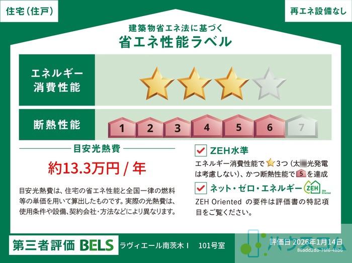 4/14 その他画像