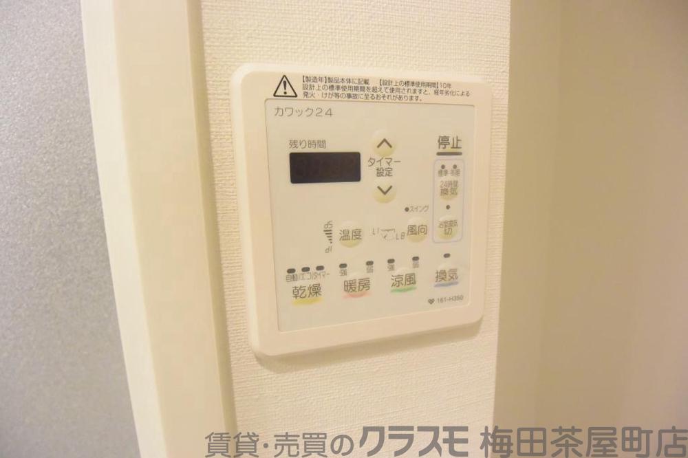 13/30 室内