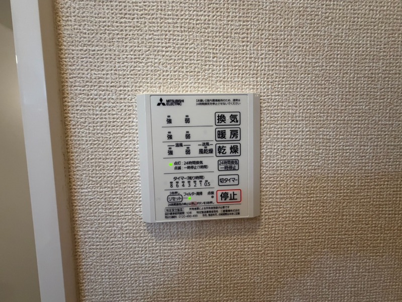 14/24 設備