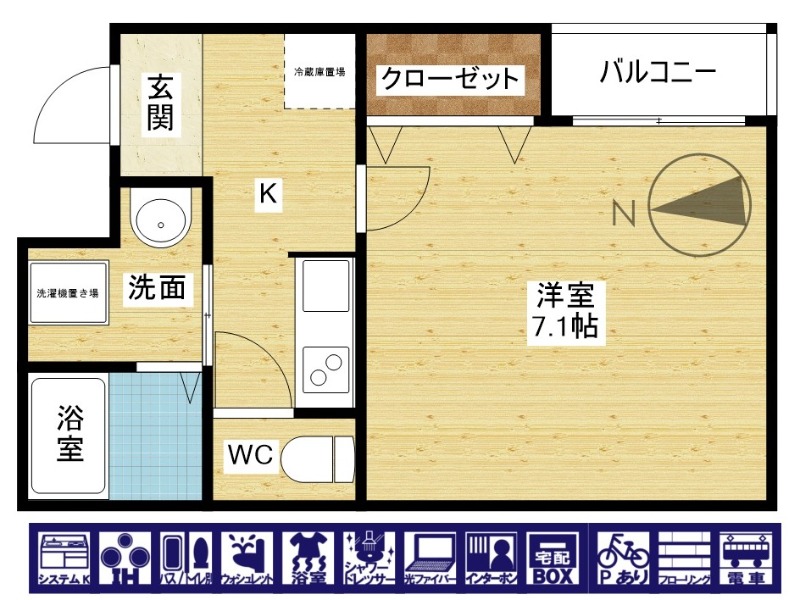 間取