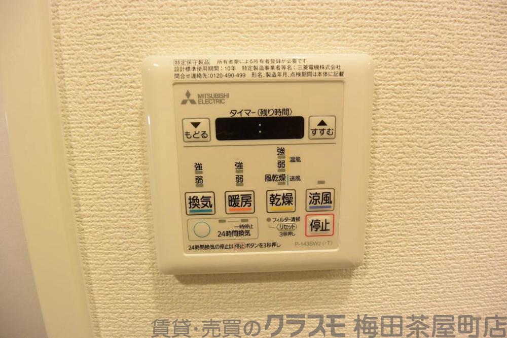 10/30 室内