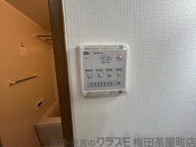 20/30 設備