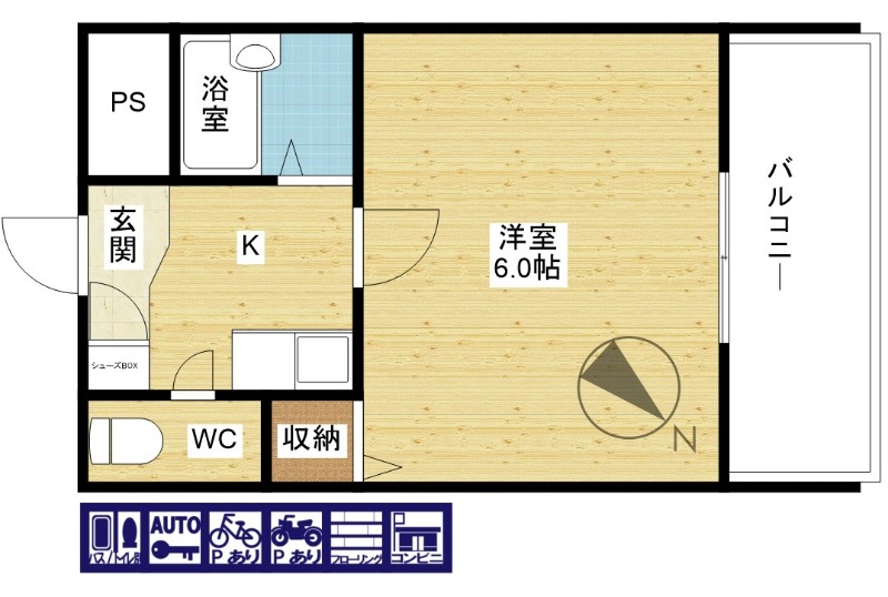 エクセレント上新ラルクの間取り