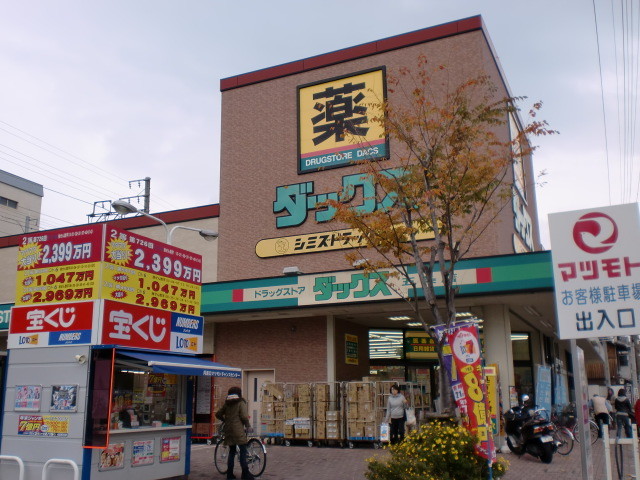 30/30 周辺