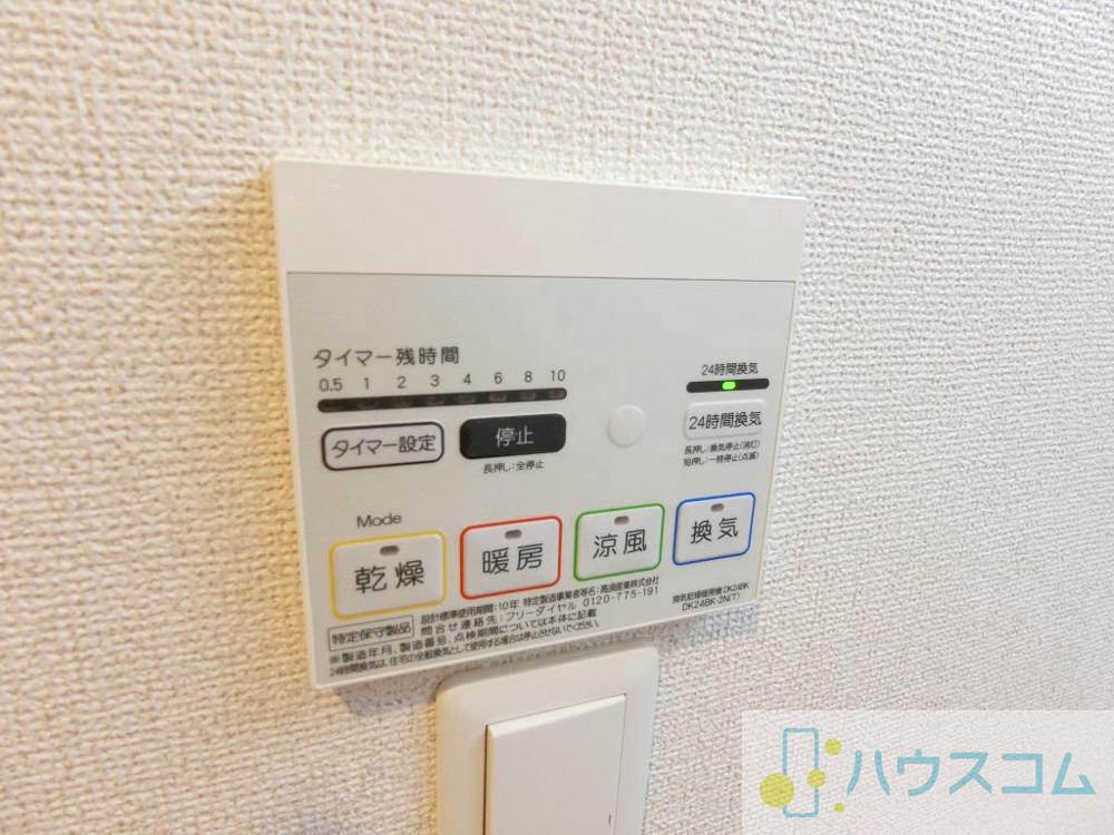17/30 設備