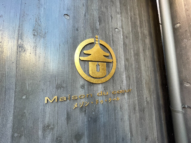 22/23 エントランス
