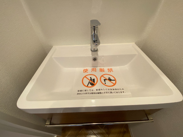 21/30 洗面