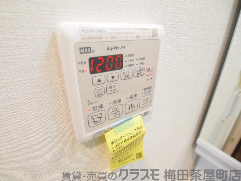 12/30 室内