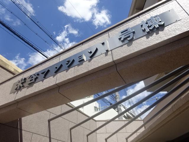 2/28 外観