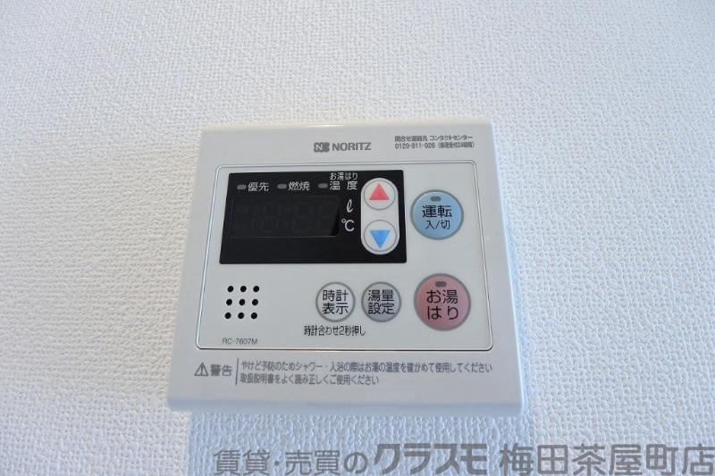 20/30 設備