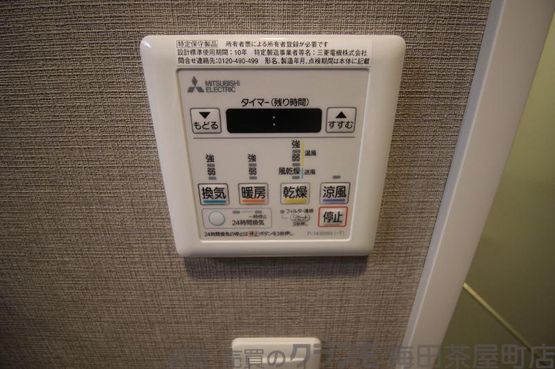 8/30 室内