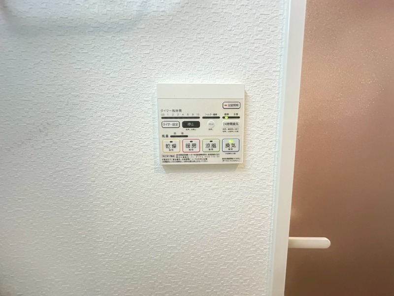 23/30 設備