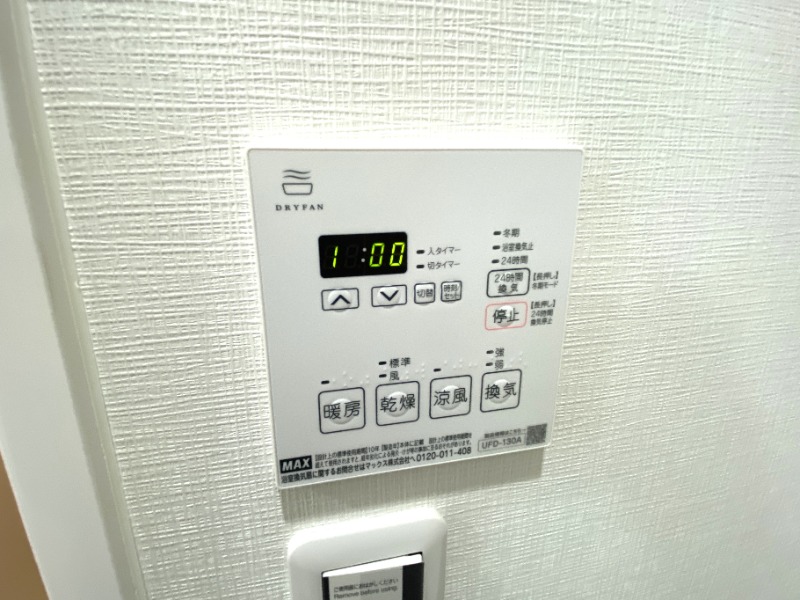 15/26 設備