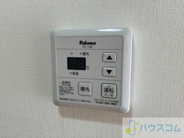 設備