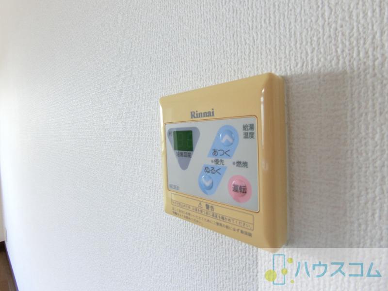 20/30 設備