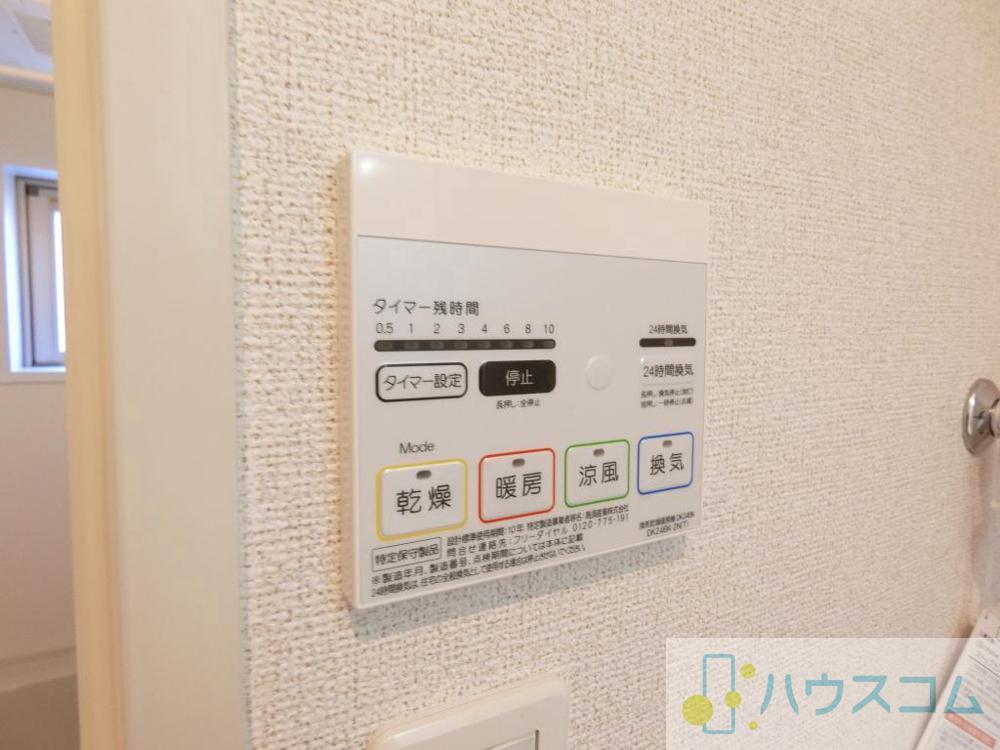 20/30 設備