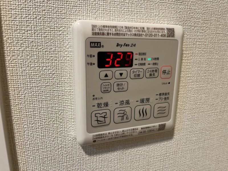 15/25 設備