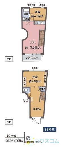 ＣｕＲＶＡの間取り