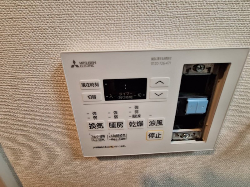 20/27 設備