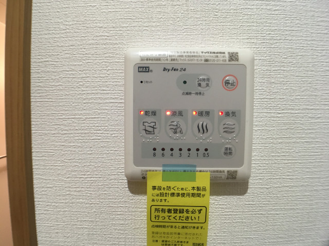 21/30 設備