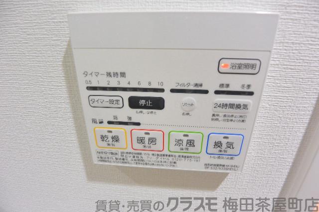 13/30 室内