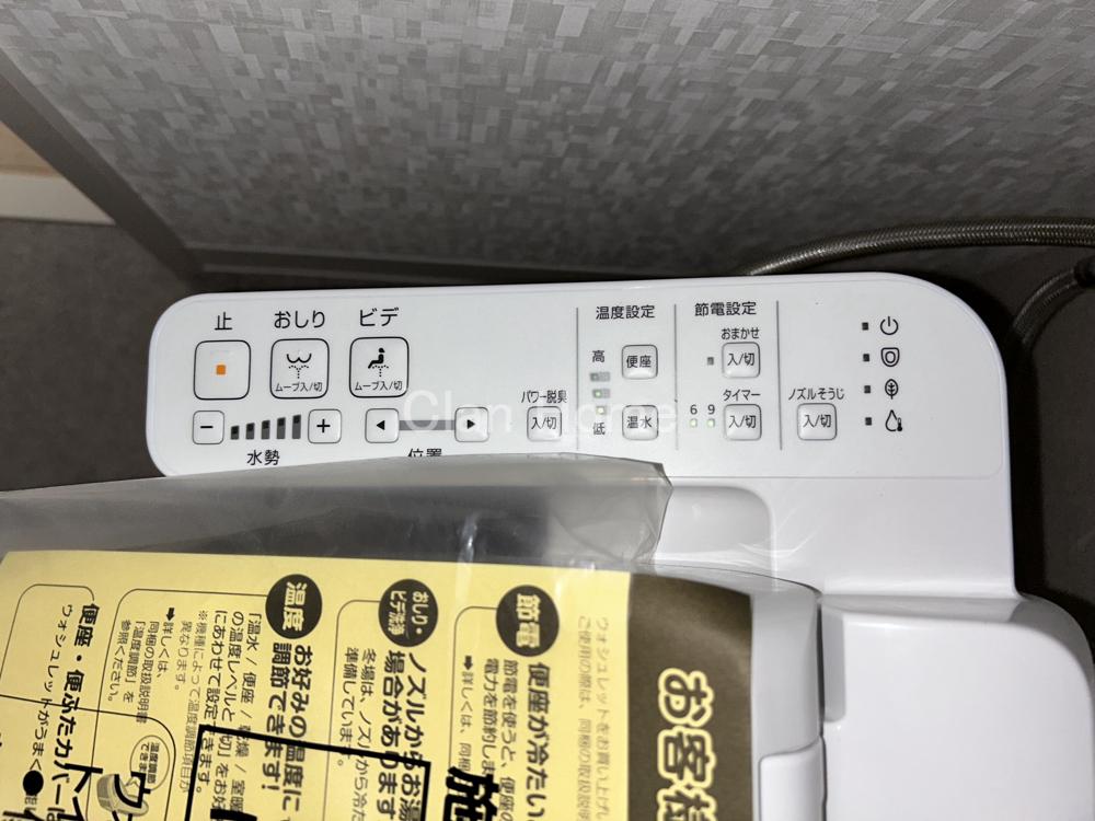 12/30 室内