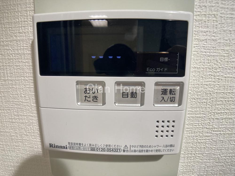 20/30 設備