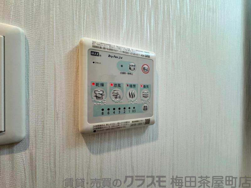 20/30 設備