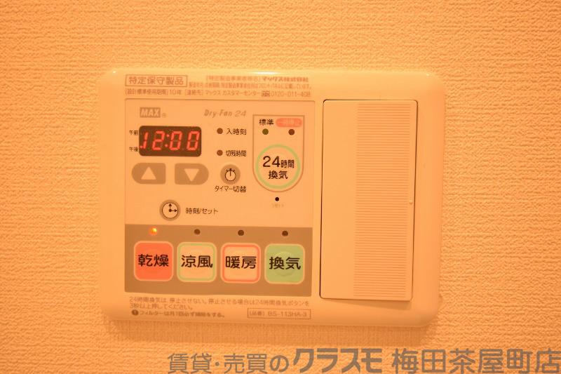 9/30 室内