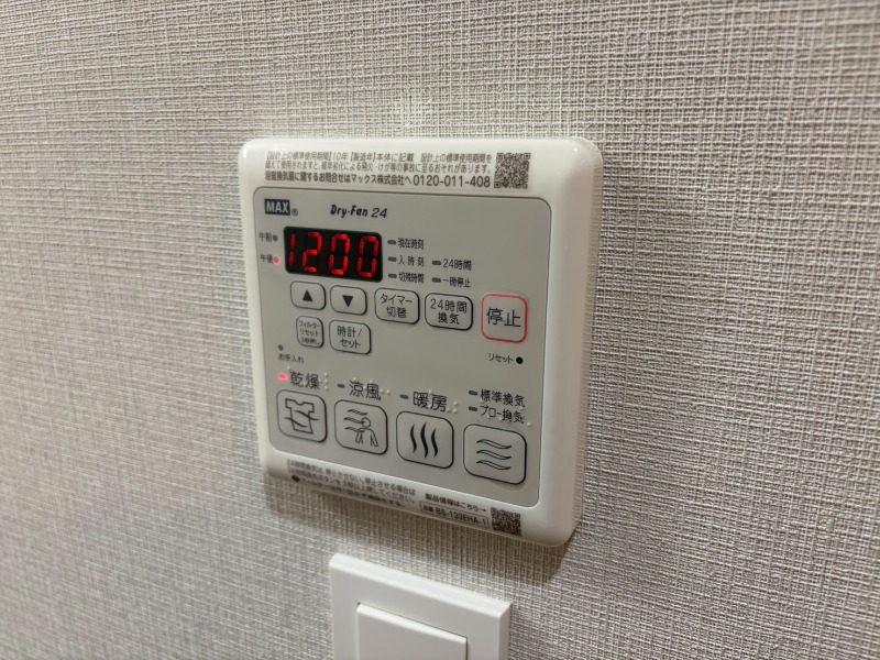 17/29 設備