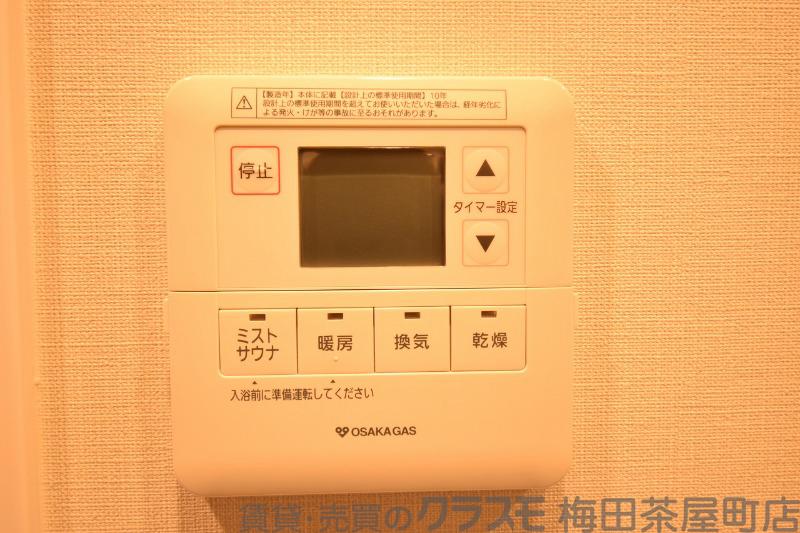 7/30 室内
