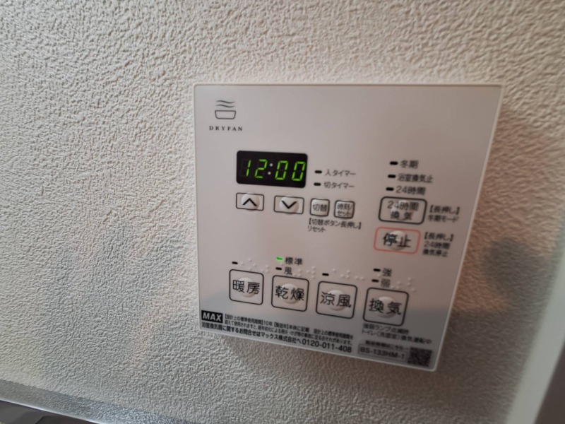 16/30 設備