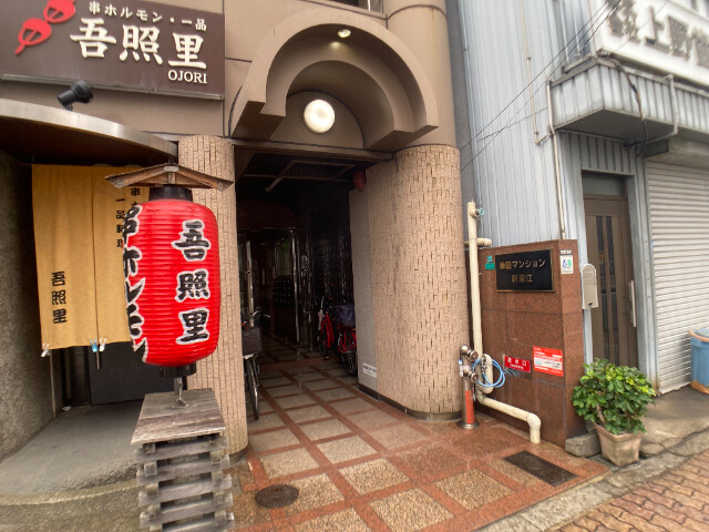 29/30 周辺