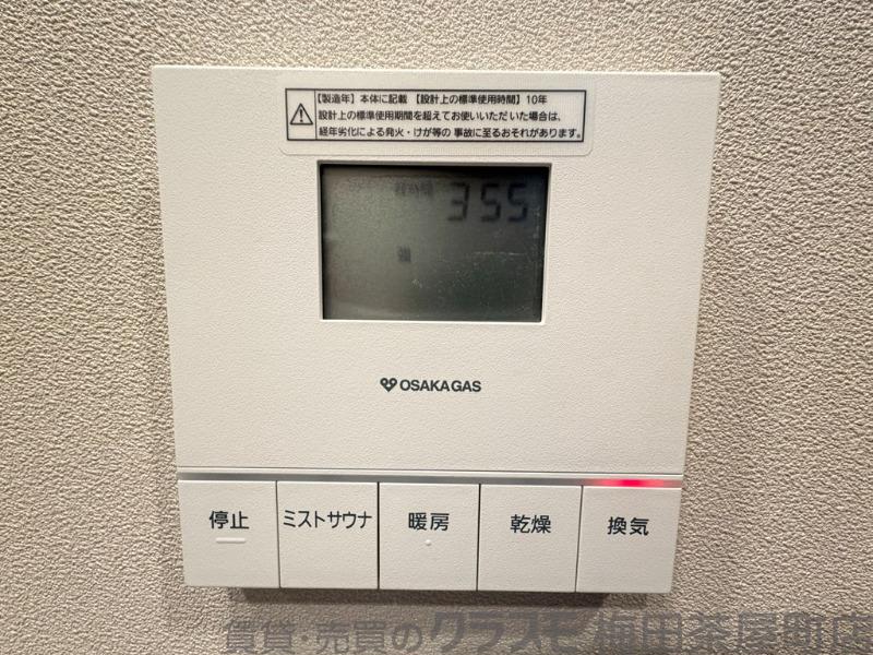 21/30 設備
