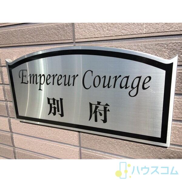 18/26 周辺