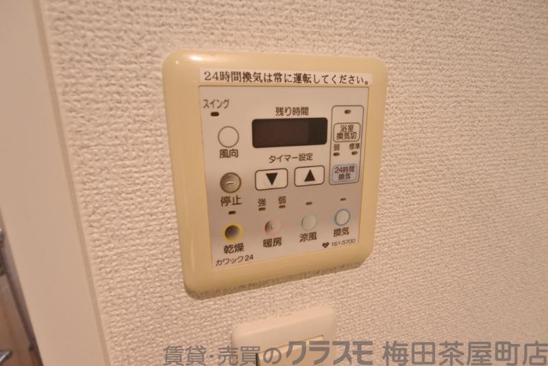 10/30 室内