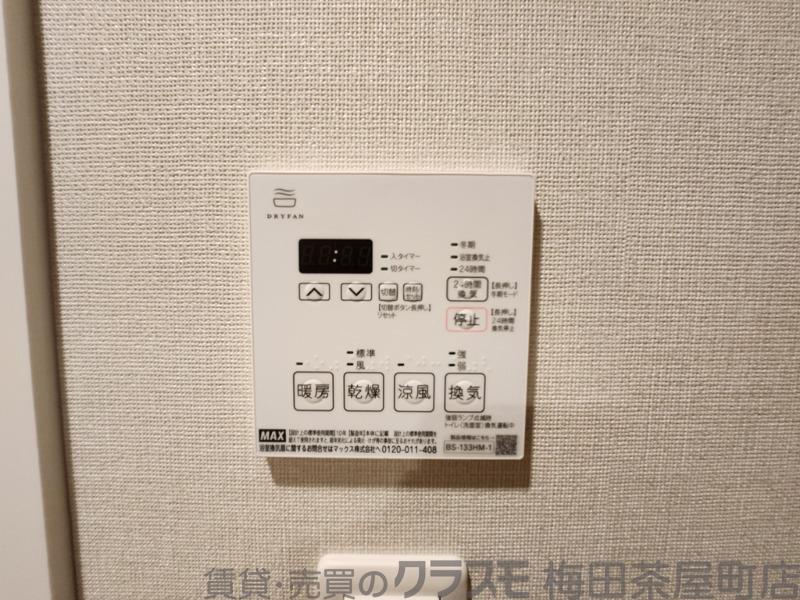 12/30 室内