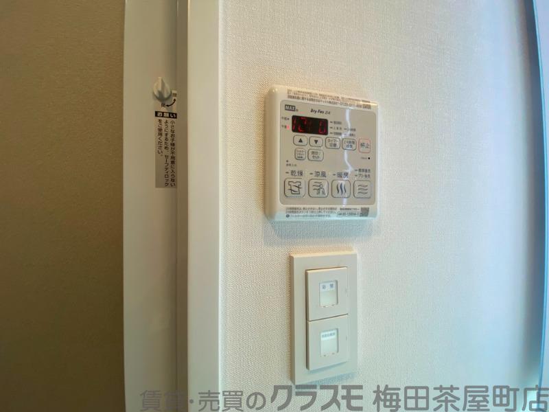 20/30 設備