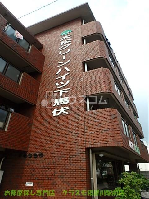2/3 外観
