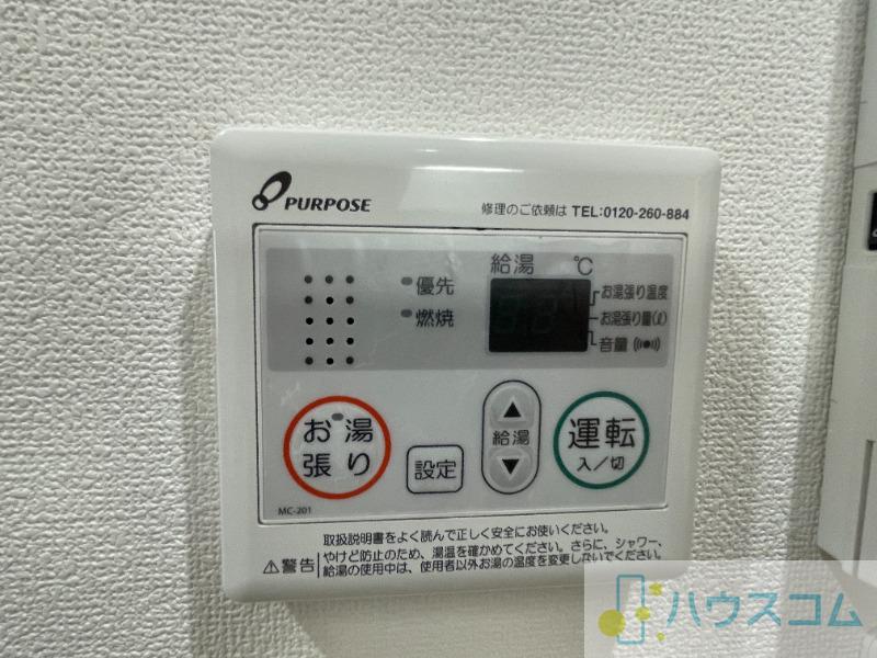 17/30 設備