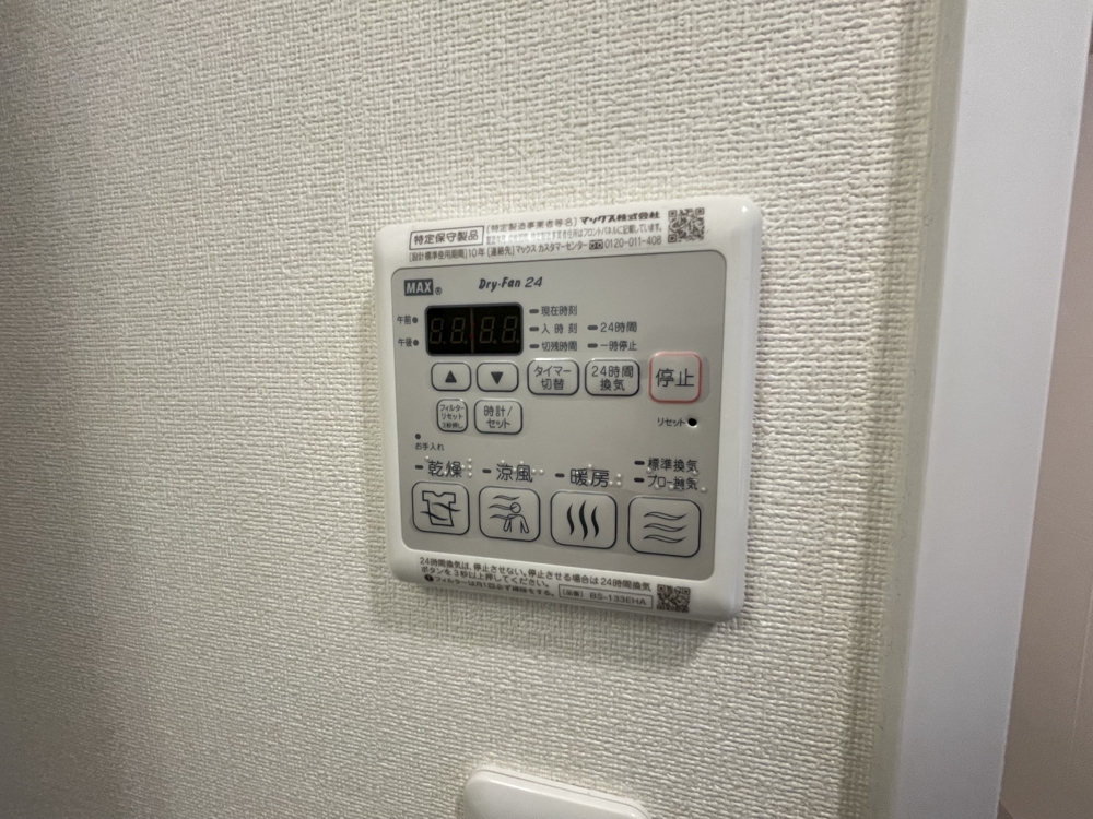 16/30 設備