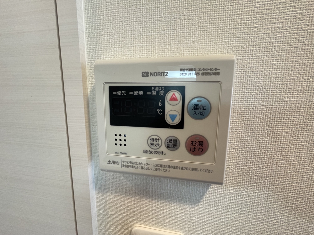 17/30 設備