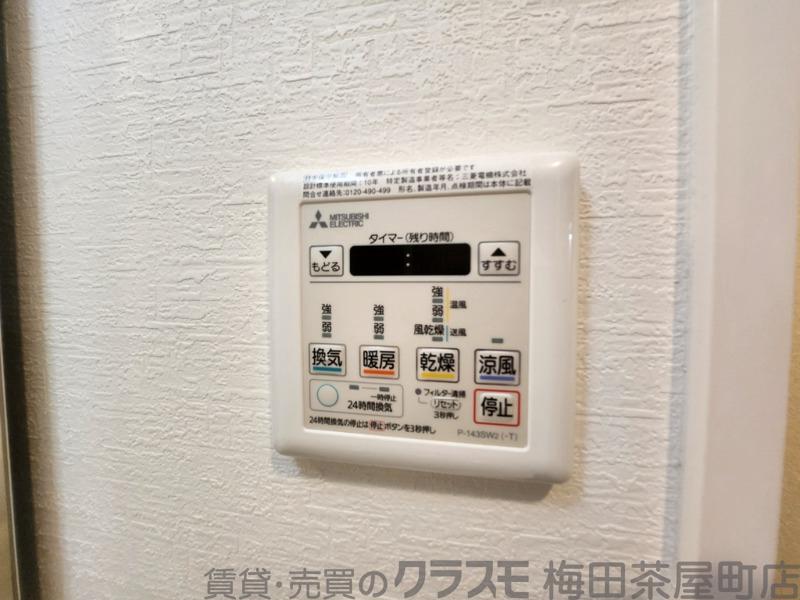 8/30 室内