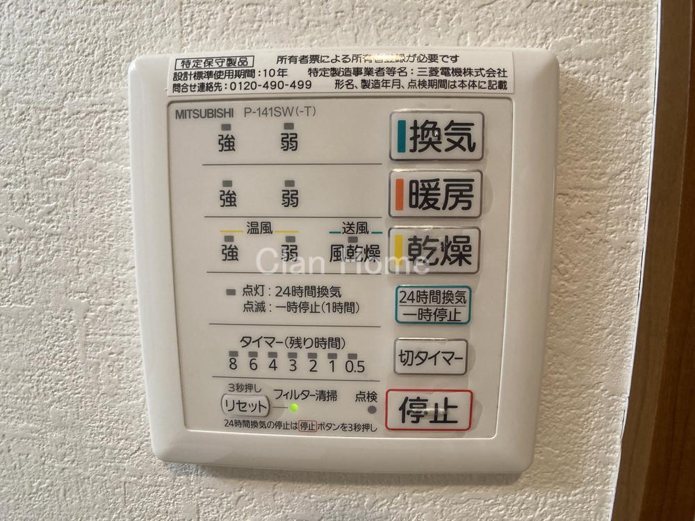 19/30 設備