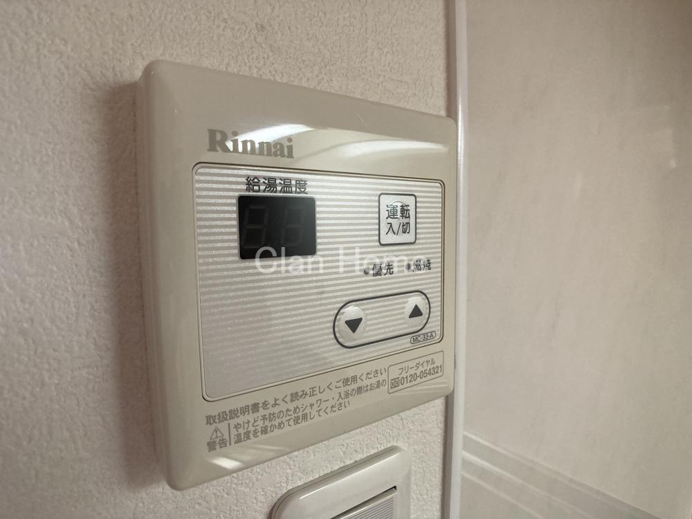 20/30 設備