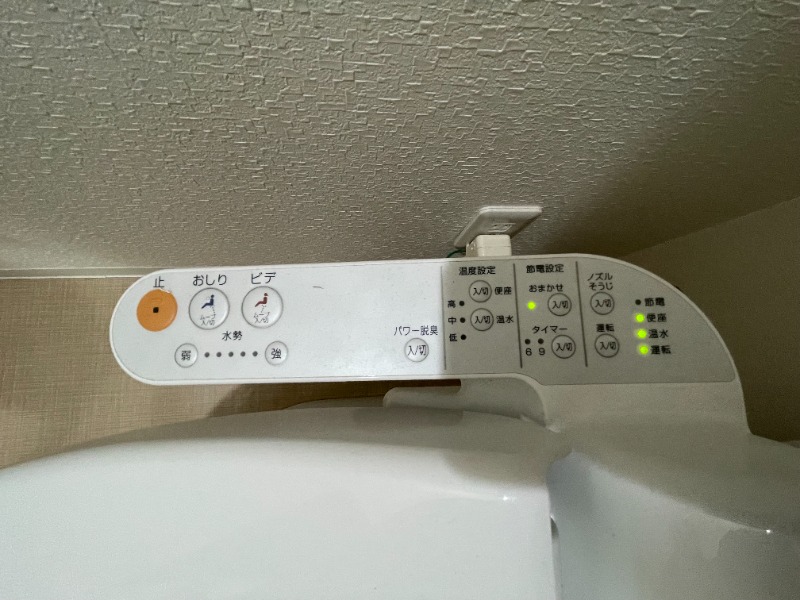 20/30 設備