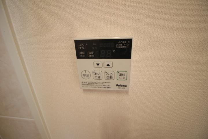 20/30 設備