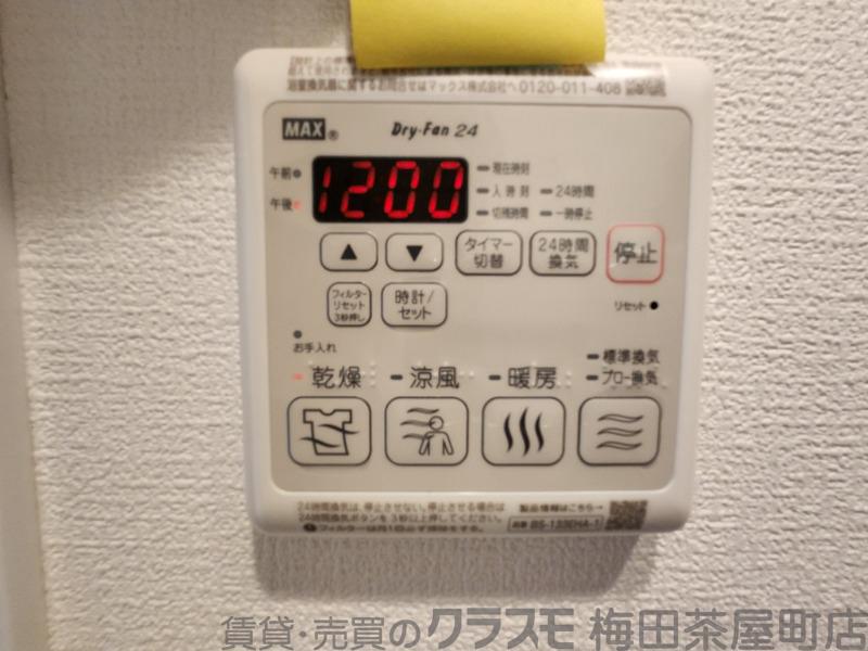 8/30 室内