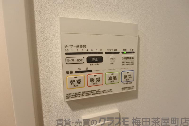 12/30 室内