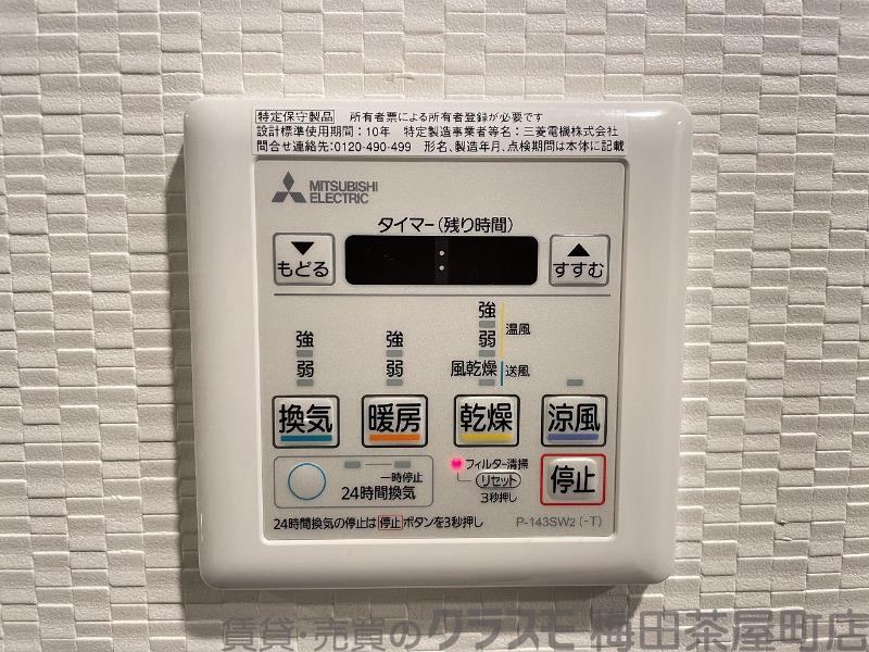 13/30 室内